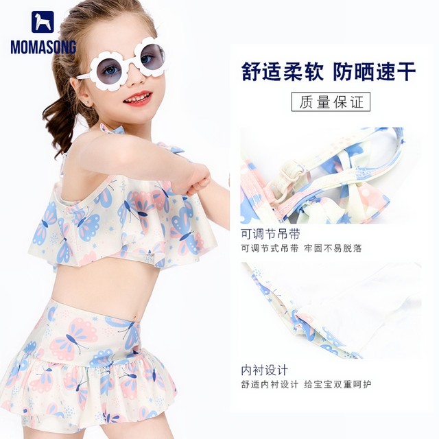 Momasong children's swimsuit girls split skirt bikini little princess Korean version girl student hot spring swimsuit