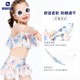 Momasong children's swimsuit girls split skirt bikini little princess Korean version girl student hot spring swimsuit