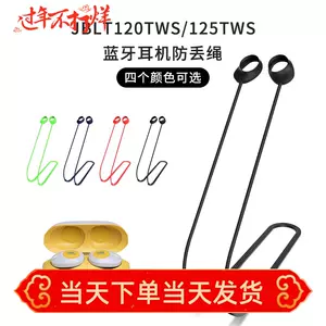 jbl120tws headset protective cover Latest Top Selling