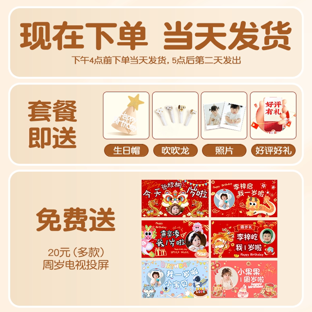 Zhuzhou props supplies first birthday layout set for girls and boys modern lottery wooden single product carpet