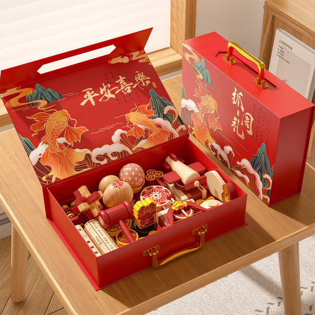 Muwanshijia solid wood Chinese style weekly grab props and supplies set one year old gift draw lots birthday arrangement full set of carpets