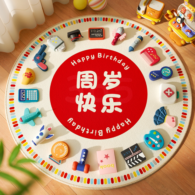 Baby's first birthday props, one-year-old decoration supplies, a full set of ornaments, baby birthday family version, lottery ceremony set