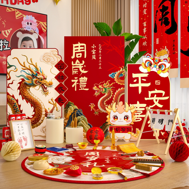A full set of props and supplies for the first birthday of the dragon baby, atmosphere scene decoration, kt board background wall