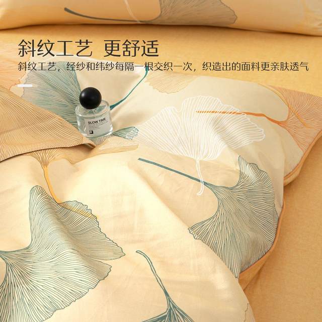 Mercury Home Textiles Cotton Antibacterial Printed Quilt Cover Single Piece Student Dormitory Single Quilt Pure Cotton Cover Bedding 25 Years New Product