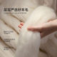 Mercury home textile wool imported from Australia spring and autumn quilt winter quilts for double quilts for student dormitory keep warm and thickened with core