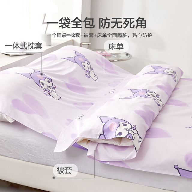 Mercury Home Textile Class A Cotton Antibacterial Sleeping Bag Maternal and Baby Level Business Travel Portable Cartoon Bed Sheets and Quilt Cover