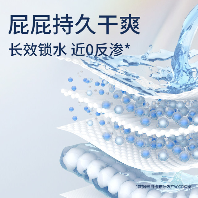 Kabu KABU high-end series Luxiao pants Ambilight diapers newborn baby diaper trial trial set