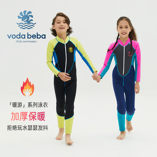 vodabeba children's swimsuit girls boys thickened cold-proof and warm girls one-piece insulation swimsuit diving suits