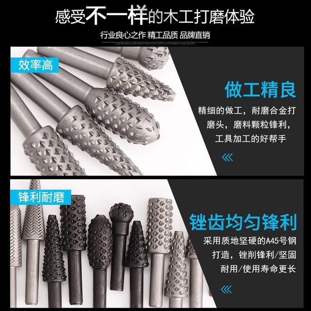 Rotary file carpenter 45 steel grinding drill bit wood grooved hardwood engraving special electric alloy grinding drill