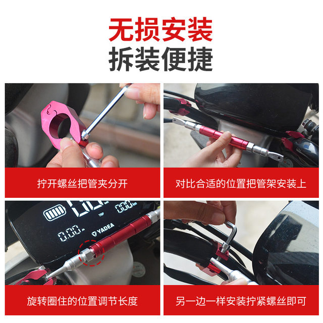
Motorcycle modified thickened crossbar faucet extension rod strengthened handlebar balance bar pull rod electric vehicle reinforced front