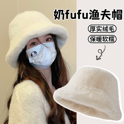 taobao agent White cute keep warm bucket, internet celebrity