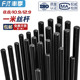National standard tooth bar 8.8 grade full thread thread screw ceiling black screw M6M8M10M12M14-M36mm