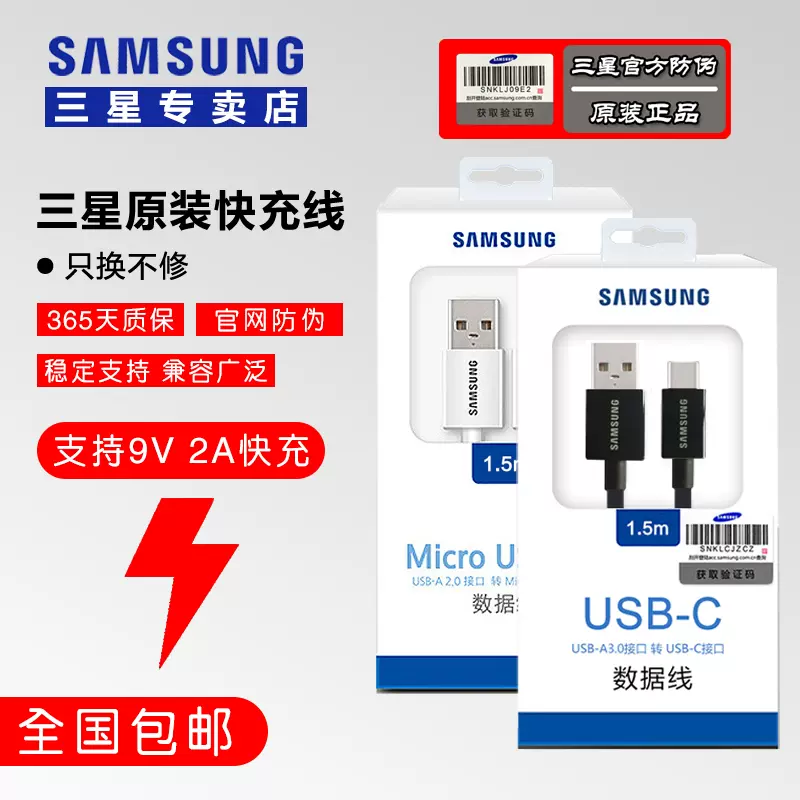 Galaxys6充电 新人首单立减十元 2021年7月 淘宝海外