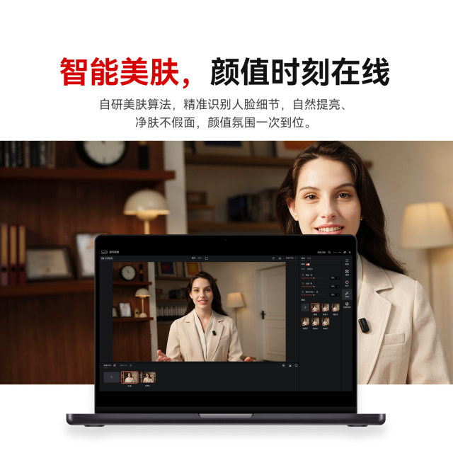 Mamma 2 live camera HD camera integrated equipment complete set of mammoth