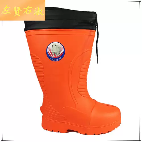 男安全鞋雪靴 新人首单立减十元 22年2月 淘宝海外 男安全鞋雪靴 新人首单立减十元 22年2月 淘宝海外