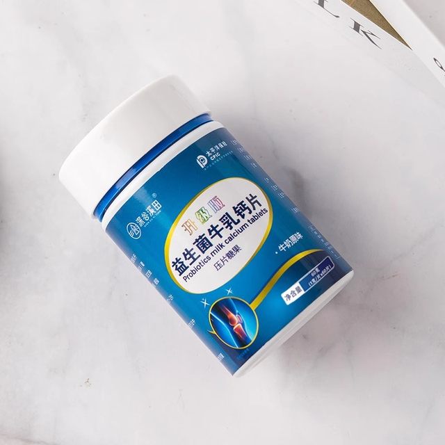 Pharmaceutical companies produce Shengu Xitian probiotics cattle milk calcium tablets for children, students, middle-aged and elderly people chew calcium genuine