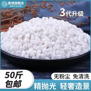 white stone table Latest Top Selling Recommendations | Taobao