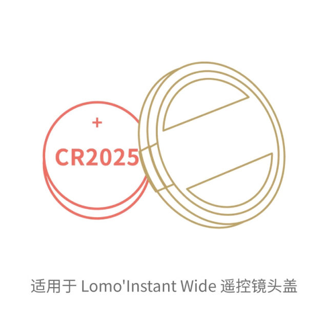 Lomography La Mo Shooting Film Camera battery Battery Multi -model
