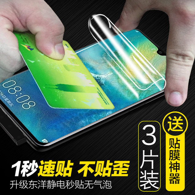 Suitable for Huawei mate60pro tempered hydrogel film 70mate30 mobile phone film 50pro+screen protector meta20x full screen mete40 anti-peep rs Porsche limited edition 10por soft mt