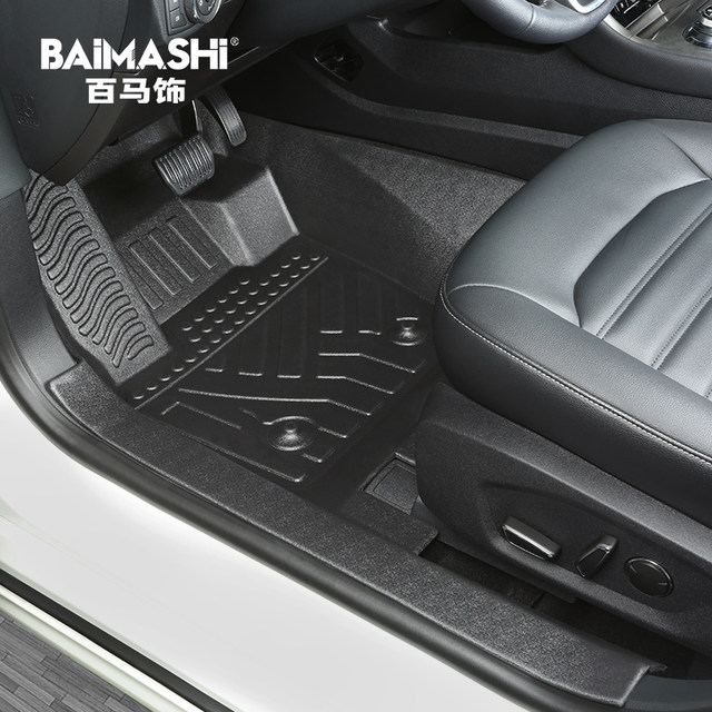Original Floor Mats & Armrest Panels Set For Ford Mondeo IV (BA7) - Black, Made In Germany 9 thumbnail image