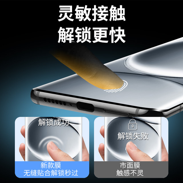 
Suitable for redmi note15 tempered film note14pro ten mobile phone film curved screen new note13por+ full screen anti-fall redmi all-inclusive protection