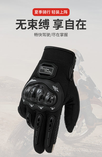 Four Seasons Cycling Gloves Motorcycle Gloves Outdoor Sports Stainless Steel Protective Cycling Racing Rider Gloves Touch Screen