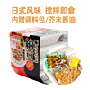 Natto | Bin li | Originally imported from hokkaido, japan, very small grains of binli natto
