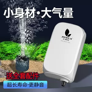 打氧气泵水草 新人首单立减十元 22年9月 淘宝海外