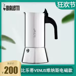 venus不锈钢- Top 10件venus不锈钢- 2024年1月更新- Taobao