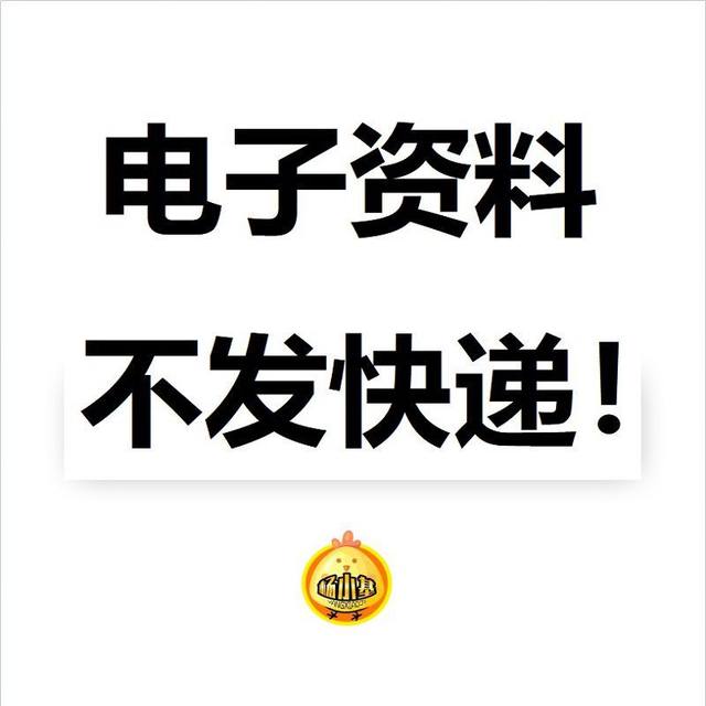 
Rockery stone CAD construction drawing courtyard garden landscaping stone rock gardening stone landscape stone block library