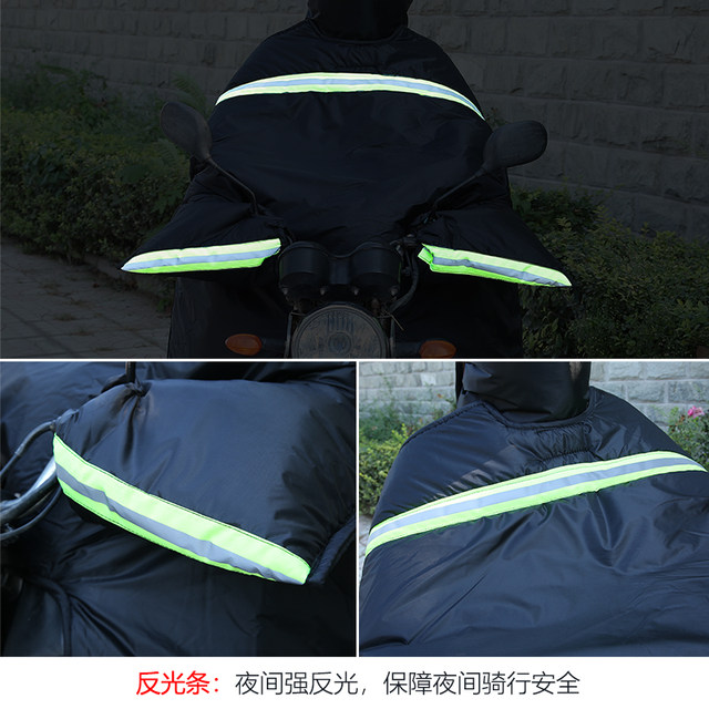 Straddle 125 motorcycle windshield quilt double-sided waterproof curved beam winter plus velvet thickened electric pedal cold-proof leggings