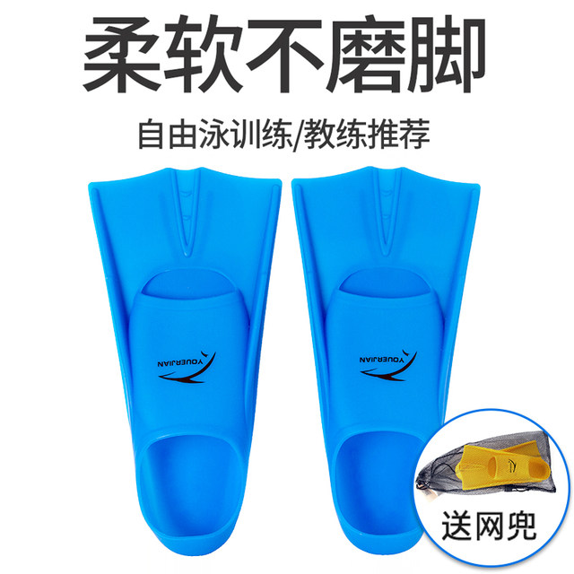Silicone short fins, freestyle training for men, women, adults and children, butterfly fins, swimming and snorkeling equipment, professional diving