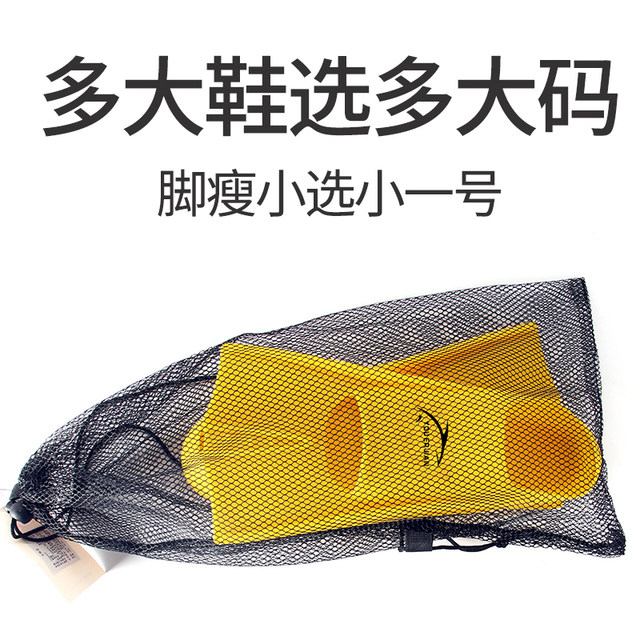 Silicone short fins, freestyle training for men, women, adults and children, butterfly fins, swimming and snorkeling equipment, professional diving
