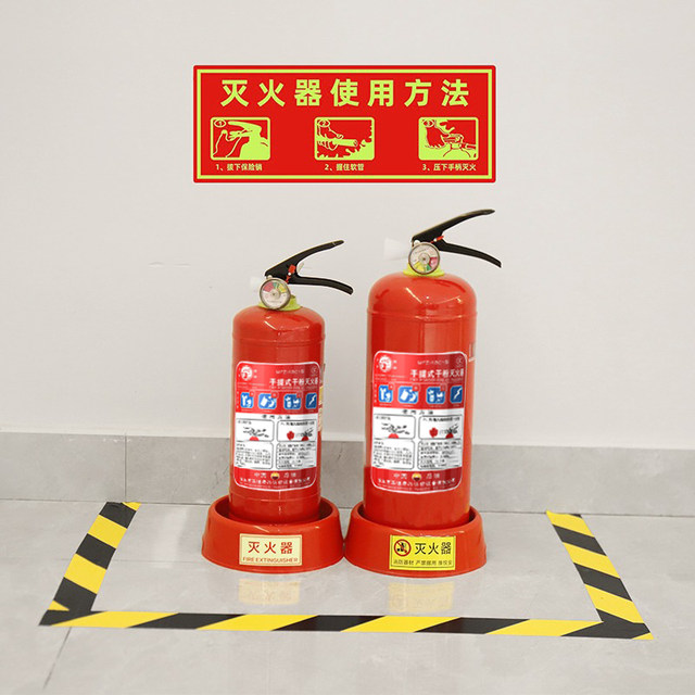 Fire extinguisher base ABS plastic fire extinguisher base 4kg5kg8kg factory commercial gas station fire extinguisher placement