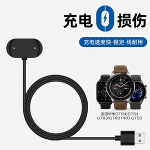 amazfit充電器- Top 100件amazfit充電器- 2023年11月更新- Taobao