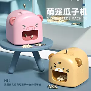 葵瓜子吐壳 新人首单立减十元 22年5月 淘宝海外