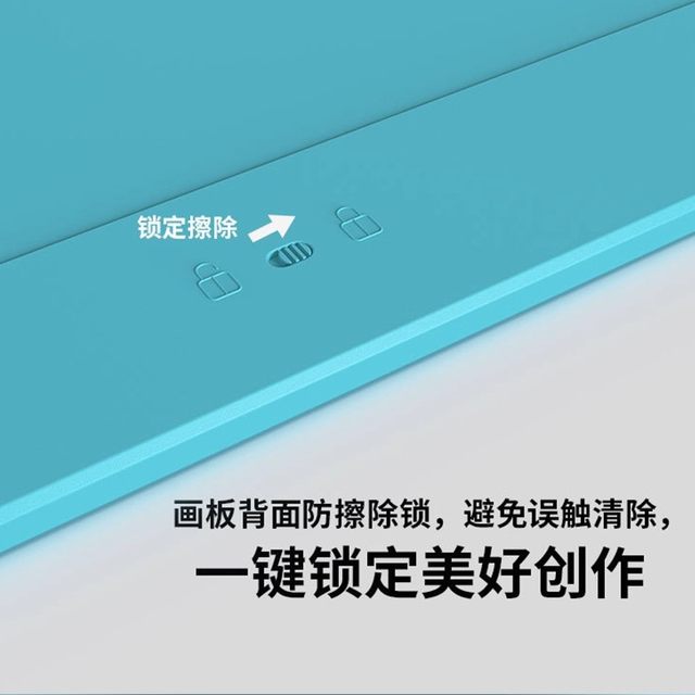Children's drawing board, LCD handwriting board, electronic writing board, erasable and erasable graffiti painting, color drawing toy
