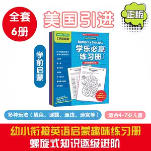 学乐必赢 新人首单立减十元 22年3月 淘宝海外