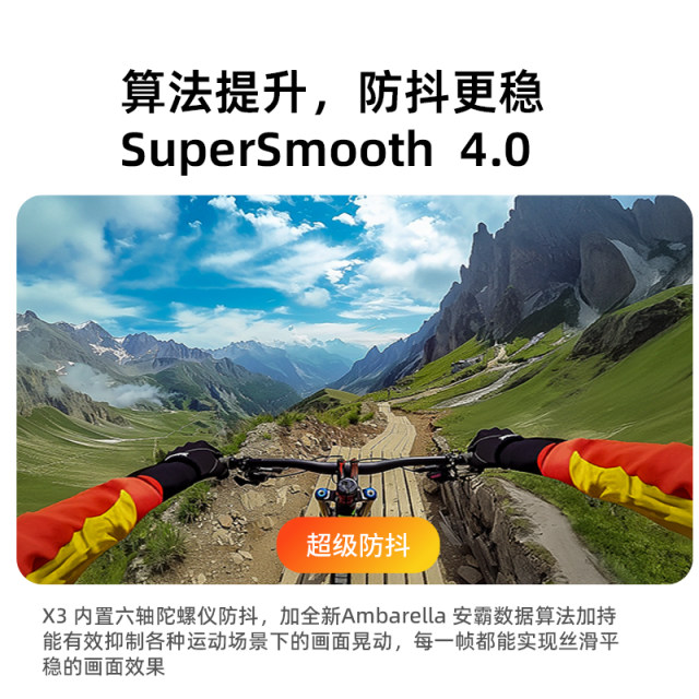 Xiaotu X3 anti-shake sports camera 4K60 helmet motorcycle driving recorder chest fixed fishing bicycle