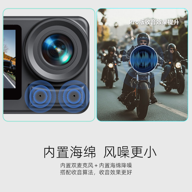 Xiaotu S6pro sports camera HD anti-shake riding helmet fixed electric motorcycle dash recorder on chest