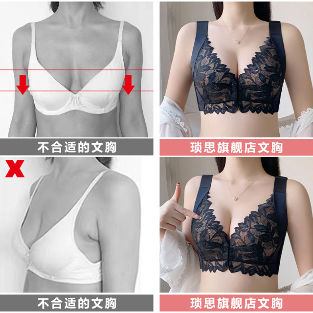 Adjustable underwear, breast collection, and prevent sagging, large breasts, small thin, beautiful back shaping, front buckle, small bra