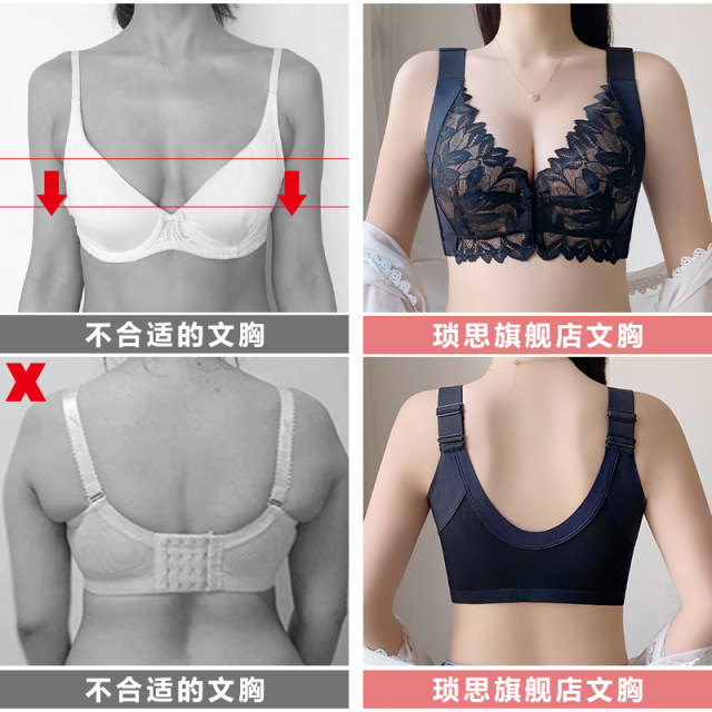Large chest buckle underwear thin style gathering and closure with steel rings, anti-sagging and expansion adjustment type to show breasts with small bra