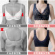Large chest buckle underwear thin style gathering and closure with steel rings, anti-sagging and expansion adjustment type to show breasts with small bra