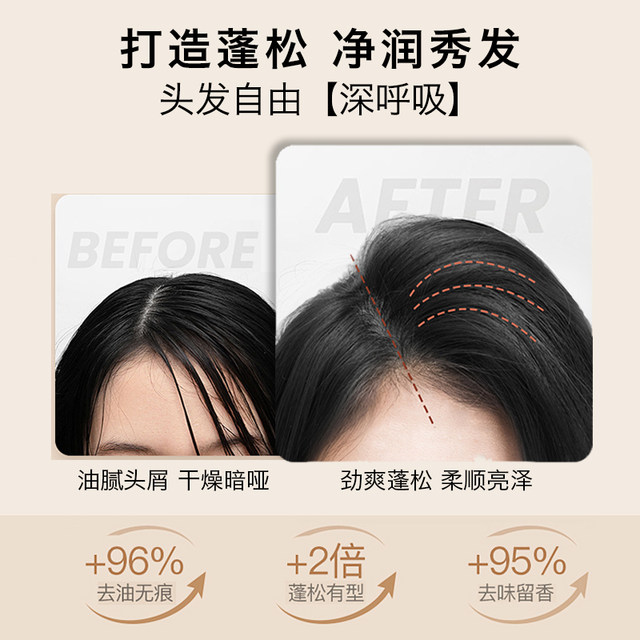 Light fragrance shampoo Japanese asaka amino acid anti-dandruff anti-itching oil control fluffy shampoo authentic official brand