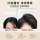 Light fragrance shampoo Japanese asaka amino acid anti-dandruff anti-itching oil control fluffy shampoo authentic official brand