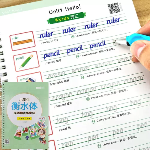 练习本凹槽英文 新人首单立减十元 22年2月 淘宝海外