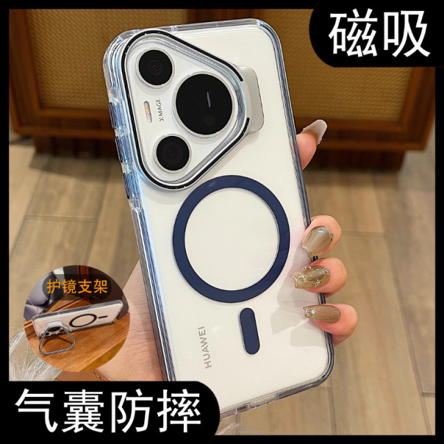 Applicable to Huawei PURA70PRO+new mobile phone case high -level sense luxury, transparent magnetic attracting Mate60pro+lens frame support PURA70ULTRA couple women's P70Pro full -inclusive anti -fall
