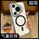 Applicable to Huawei PURA70PRO+new mobile phone case high -level sense luxury, transparent magnetic attracting Mate60pro+lens frame support PURA70ULTRA couple women's P70Pro full -inclusive anti -fall
