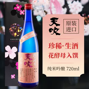 酿日本酒酵母 新人首单立减十元 22年6月 淘宝海外