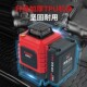 Dr. Mu's infrared laser level high-precision strong light thin line wall-mounted floor level meter outdoor green light